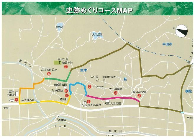 史跡めぐりコース地図