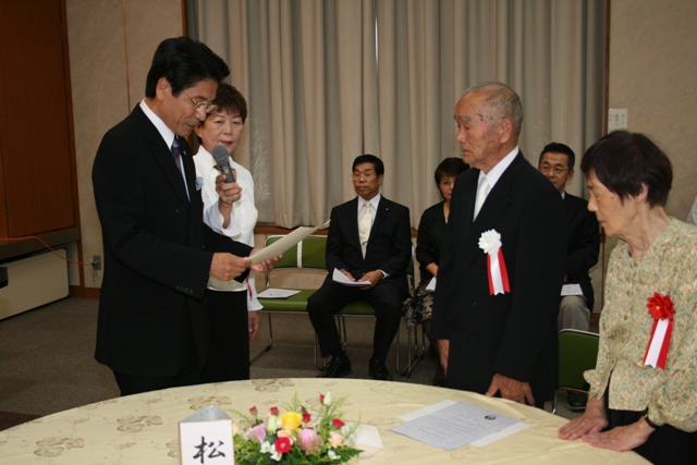 ダイヤモンド婚・金婚者お祝いの会