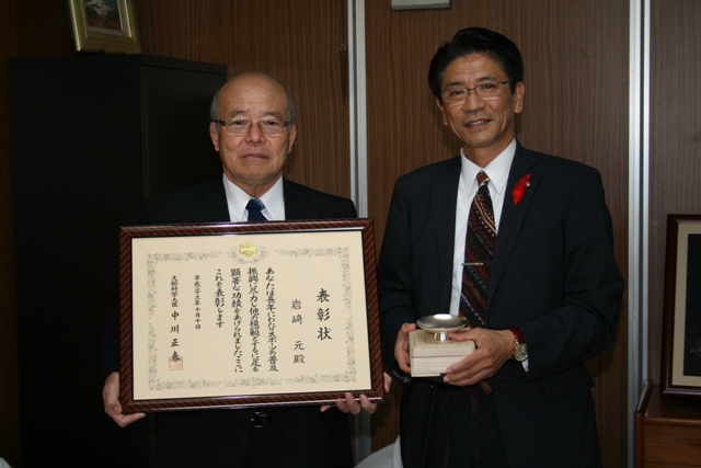 表彰状をてにする岩崎さん