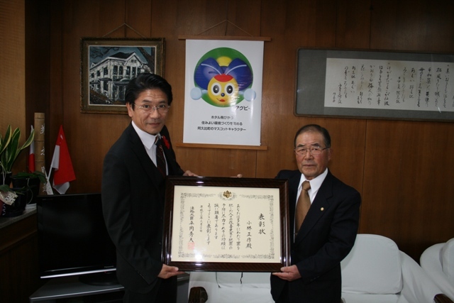 法務大臣表彰を受賞した小林さん