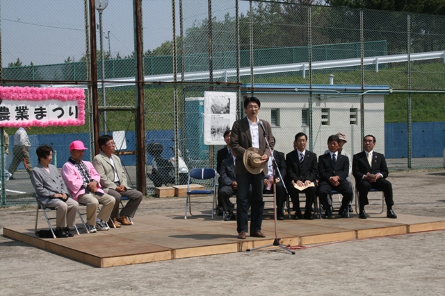 農業まつりの開会式であいさつをする町長