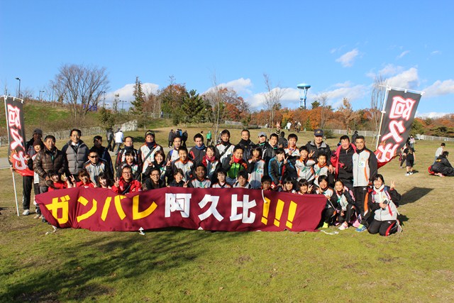 駅伝に参加した選手とスッタフの皆さん