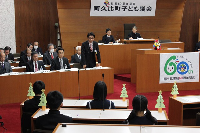 子ども議会で子どもからの質問に答える町長