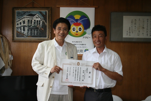 平成26年度商工会青年部主張発表中部ブロック大会(石川県で開催)に出場する白沢の坂部研二さん
