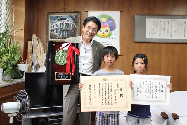 中央：竹内良太さん（草木小5年）、右：竹内柚葉さん（草木小3年）