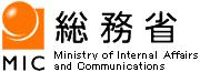 総務省ホームページのバナー