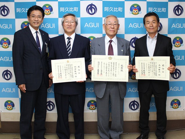 右から草木の今津哲次さん、宮津の宮田壽郎さん、宮津団地の内藤敏朗さん