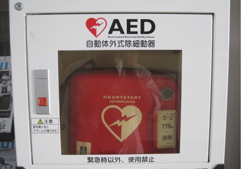 AED