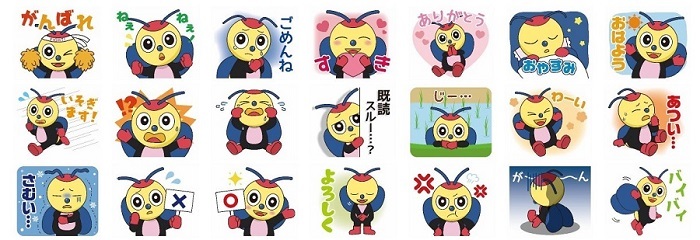 スタンプ一覧