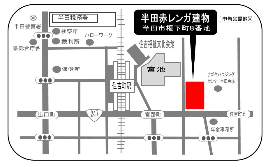 半田赤レンガ建物周辺地図