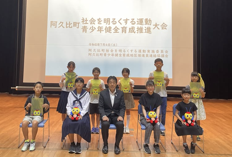 表彰を受けた児童・生徒のみなさんの画像です。