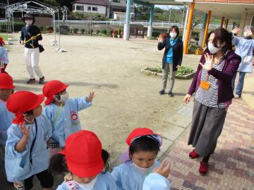 園長先生に手を振る子ども達。