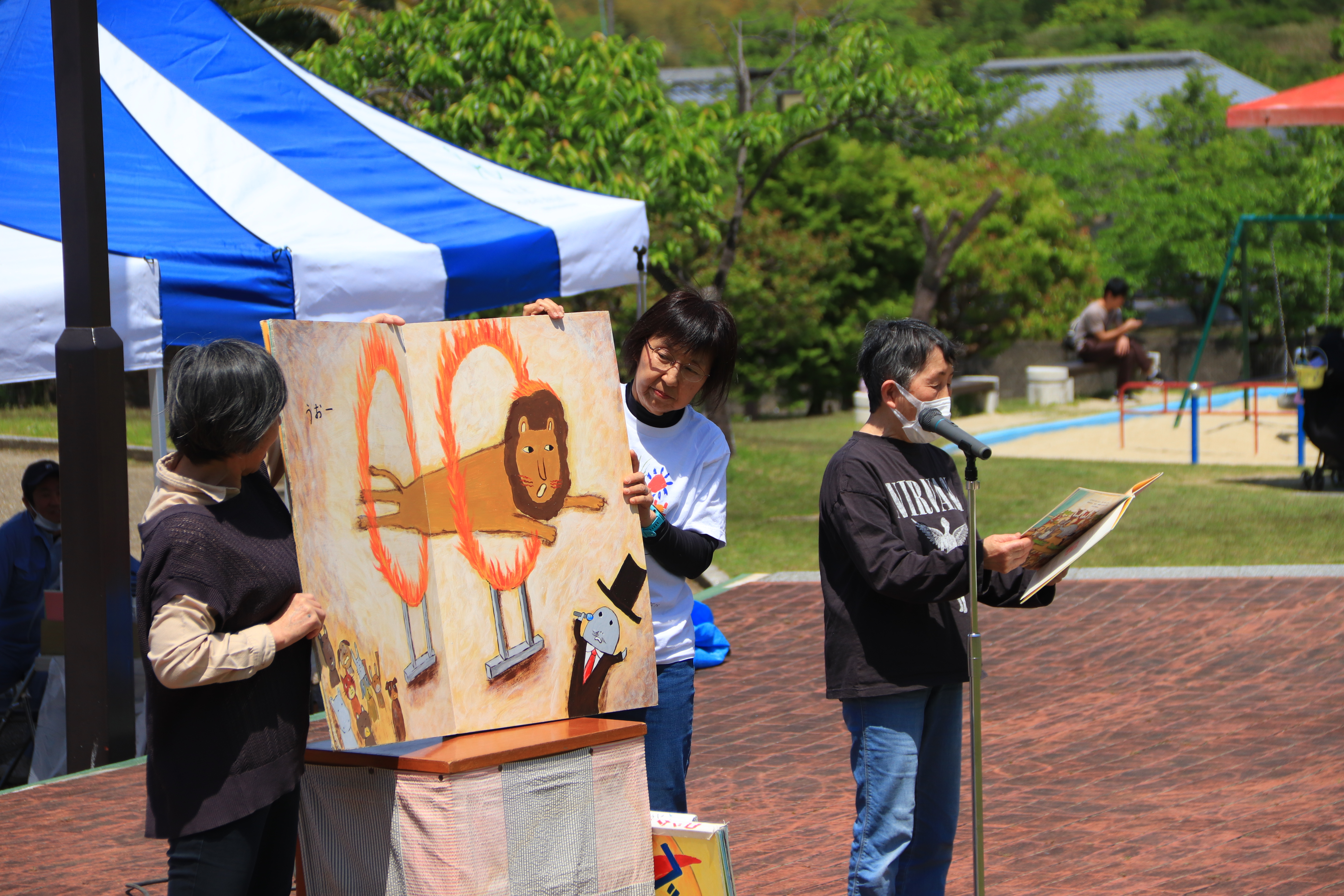おはなし会