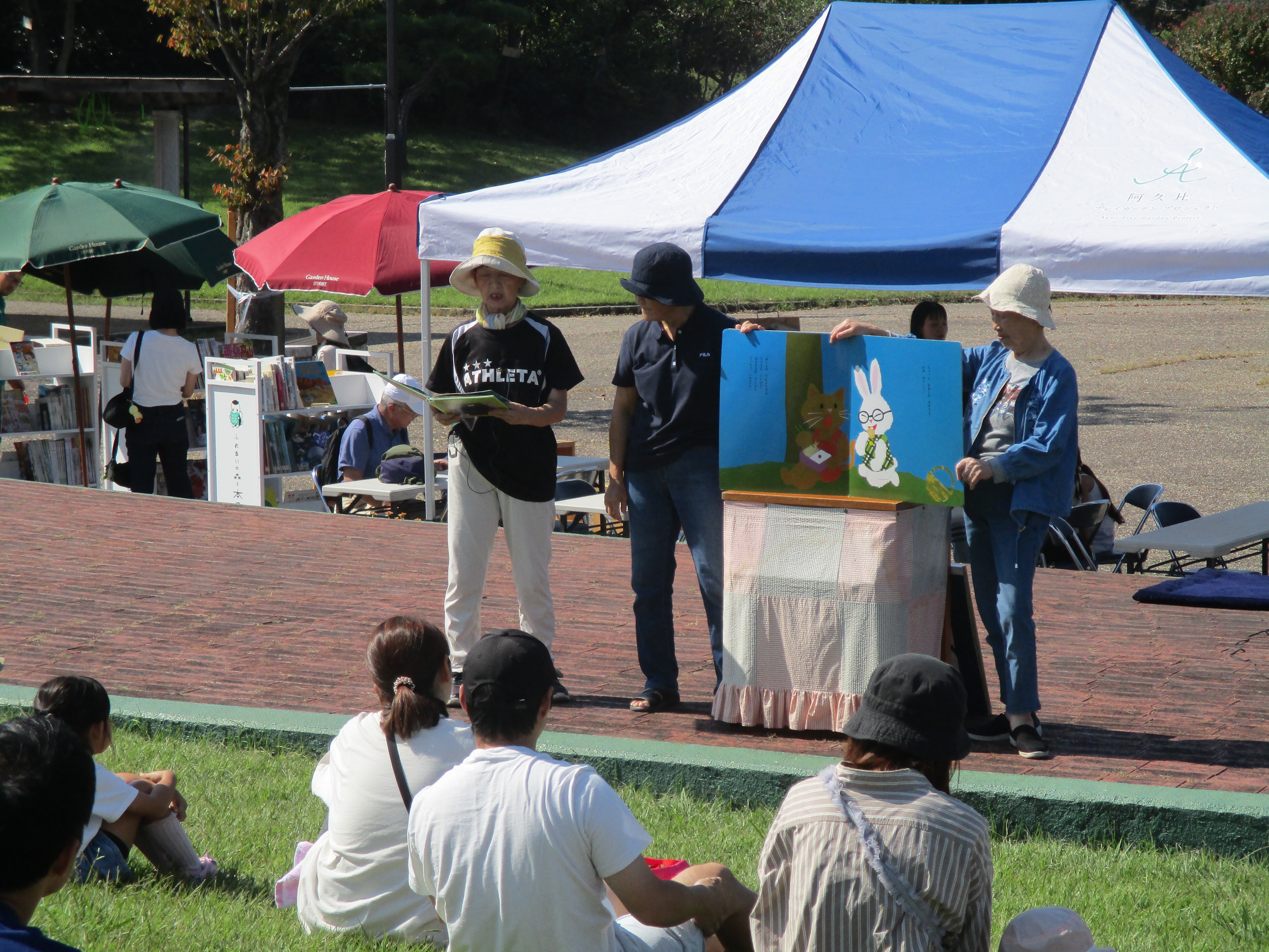 おはなし会