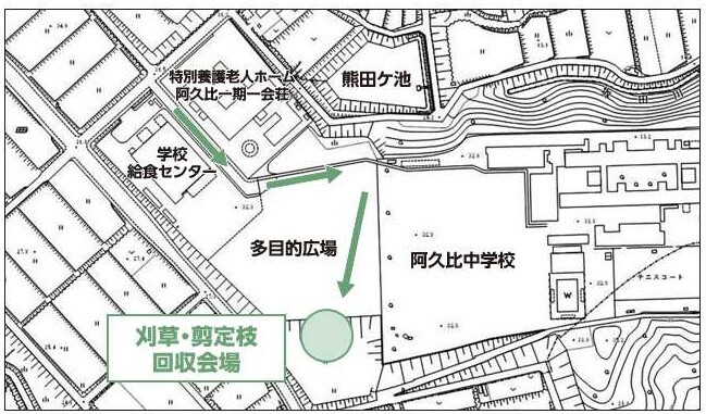 刈草剪定枝回収場所地図