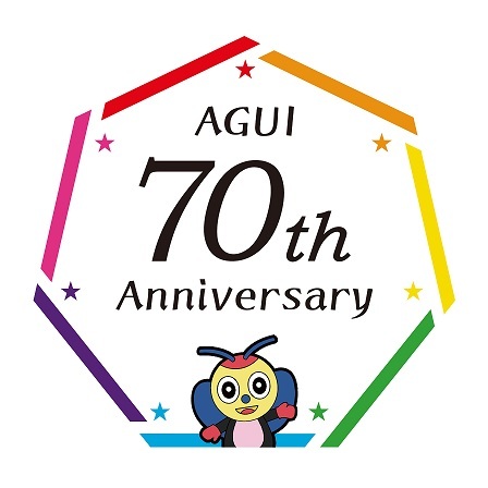 阿久比町制70周年記念ロゴマークです。