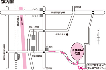 ふれあいの森への地図