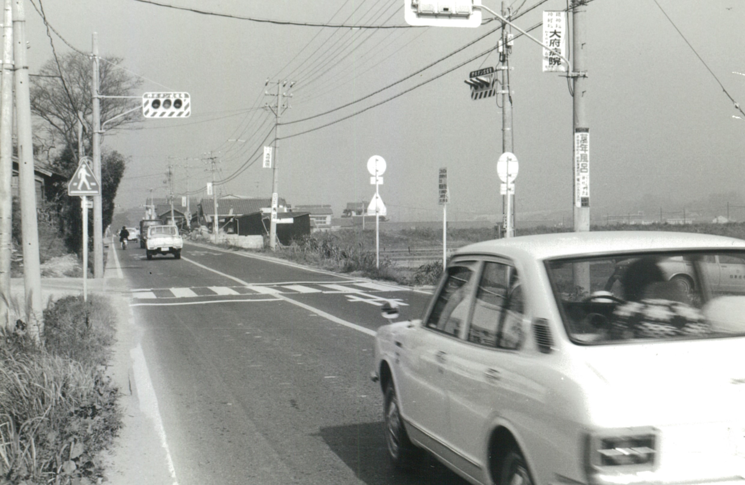 1971年半田街道