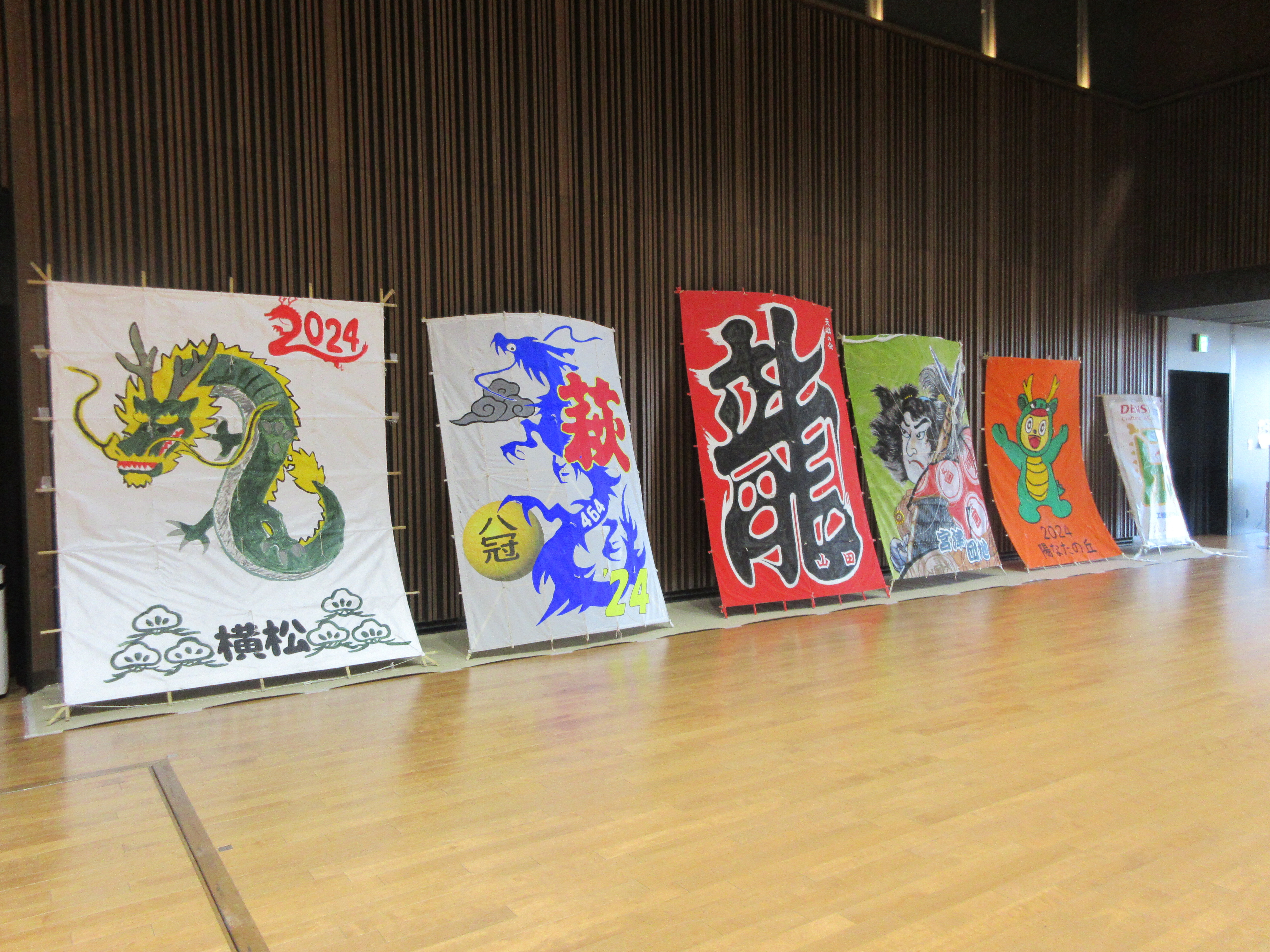 各地区の力作