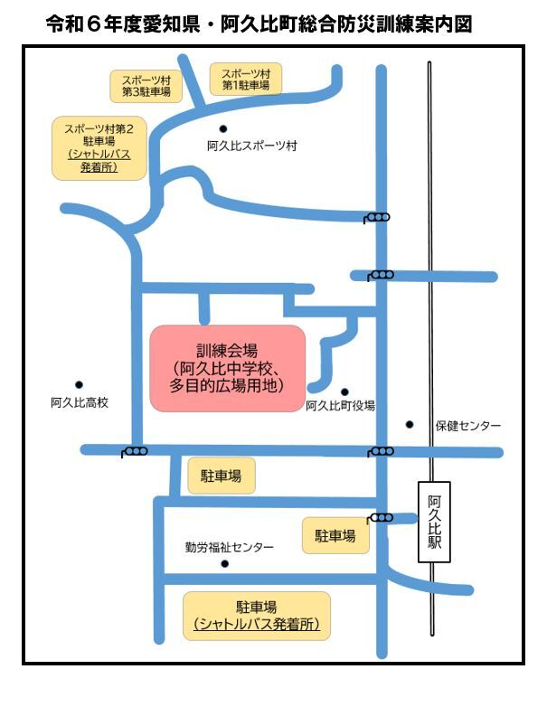 駐車場案内図