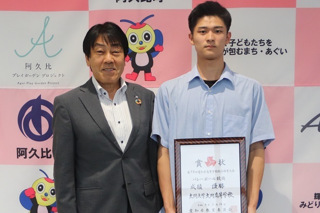 令和6年度全国高等学校総合体育大会男子バレーボール競技大会