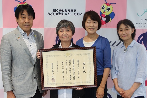 令和6年度子供の読書活動優秀実践団体（個人）文部科学大臣表彰