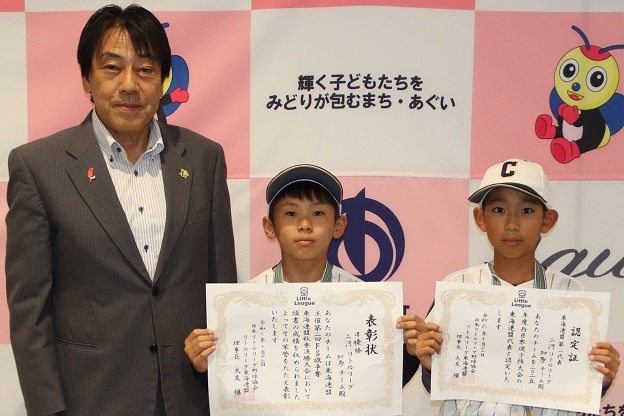 2024ゼット旗争奪リトルリーグ野球西日本選手権大会