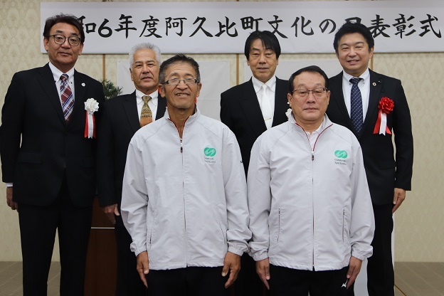公職20年勤続表彰