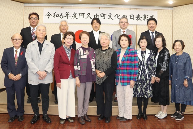 8020表彰