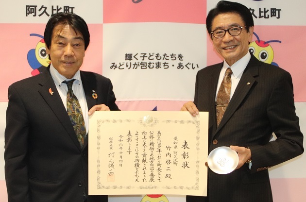 総務大臣表彰
