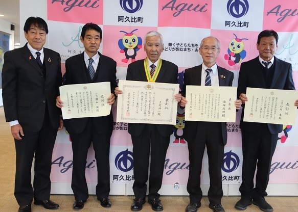 法務大臣表彰、中部地方保護司連盟会長表彰および愛知県保護司会連合会会長表彰