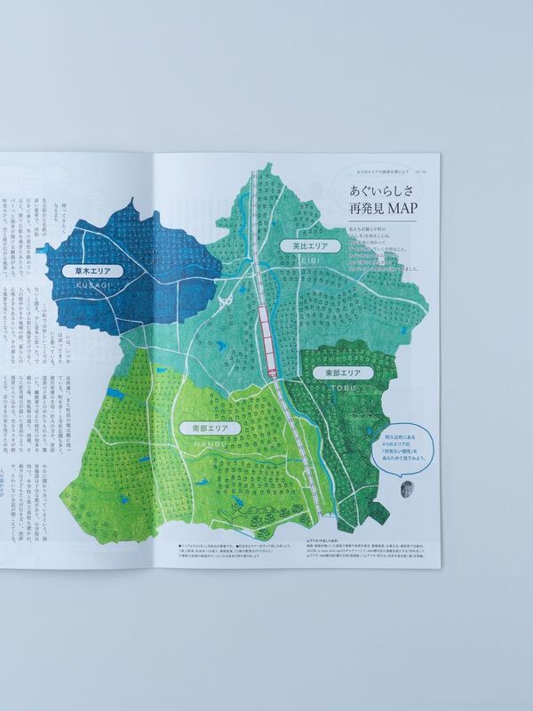冊子画像