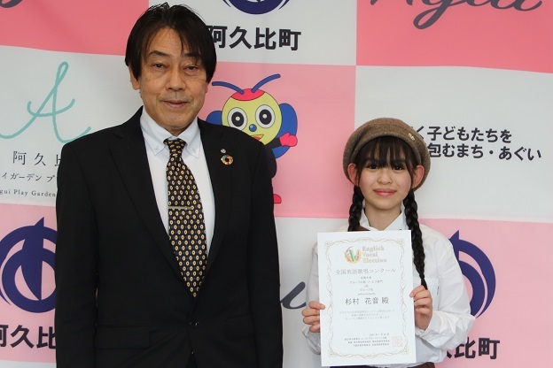 全国英語歌唱コンクール第9回全国大会