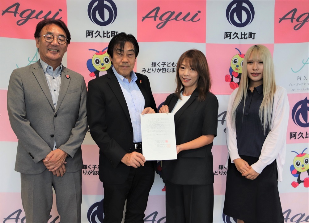 協定締結時の写真