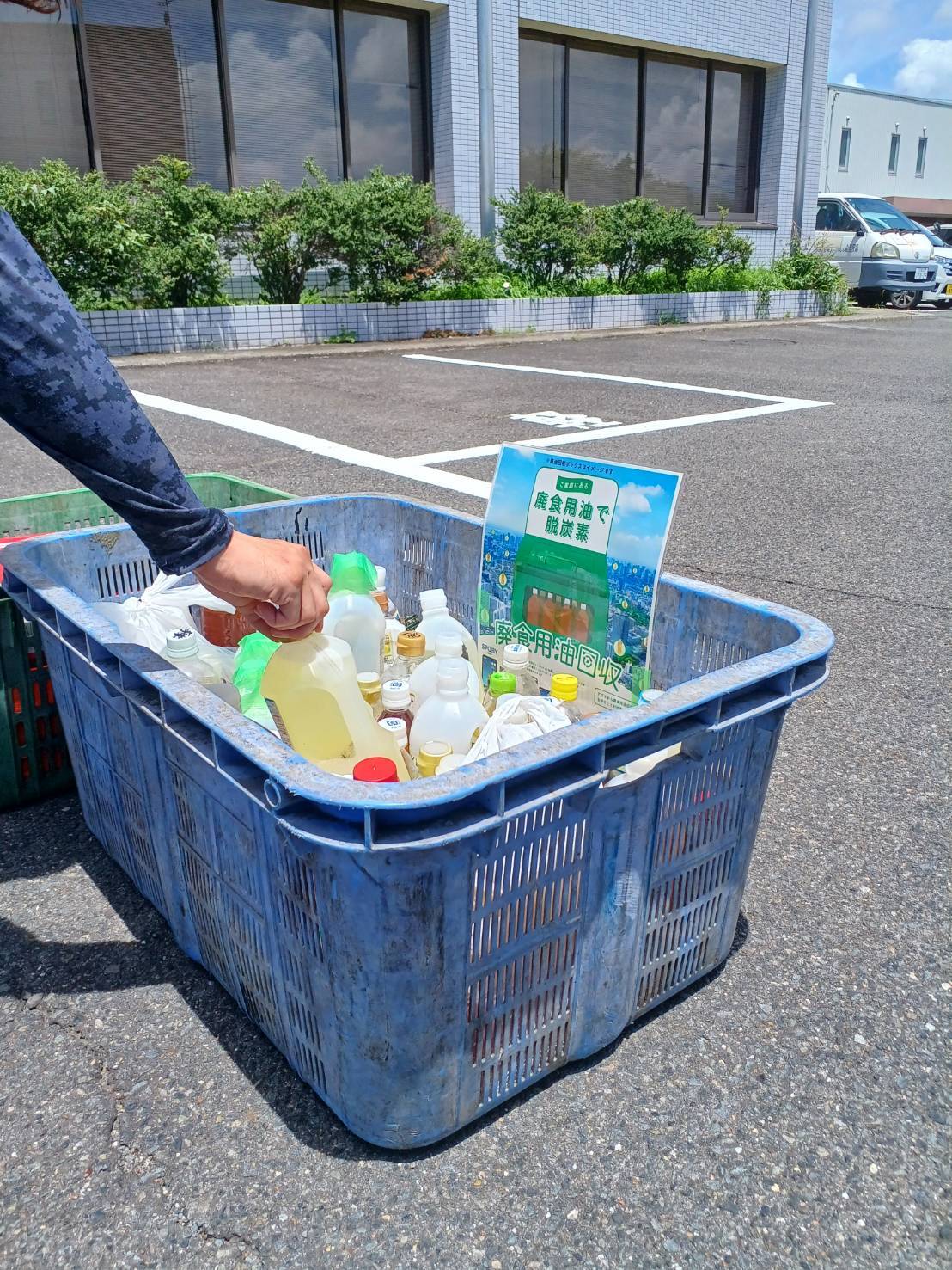 廃食用油回収の様子