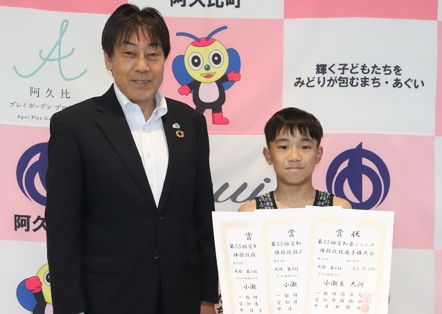 第25回全国体操小学生大会