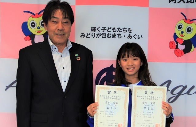 とびうお杯　第40回全国少年少女水泳競技大会