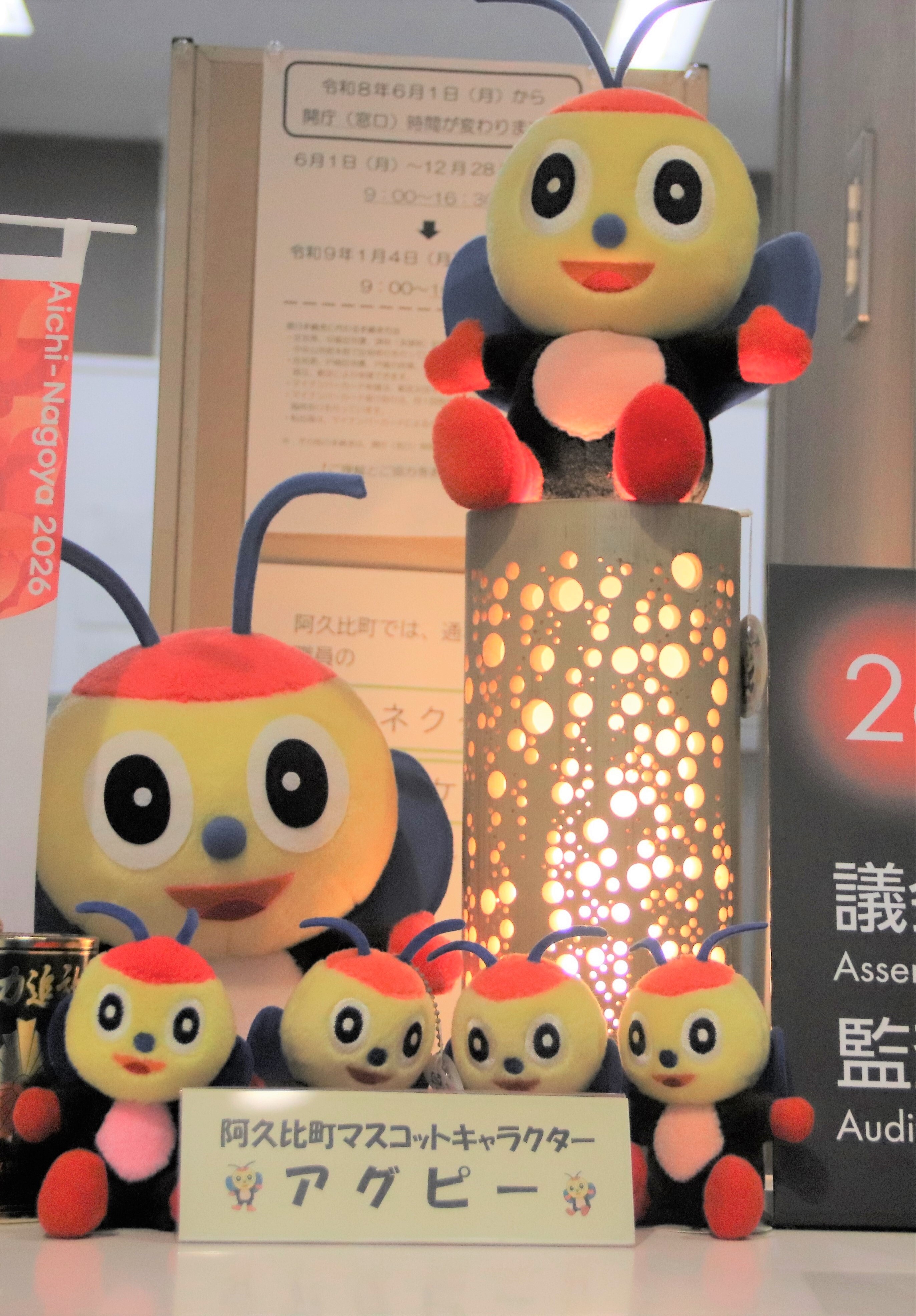 竹灯籠の展示をしています | 阿久比町