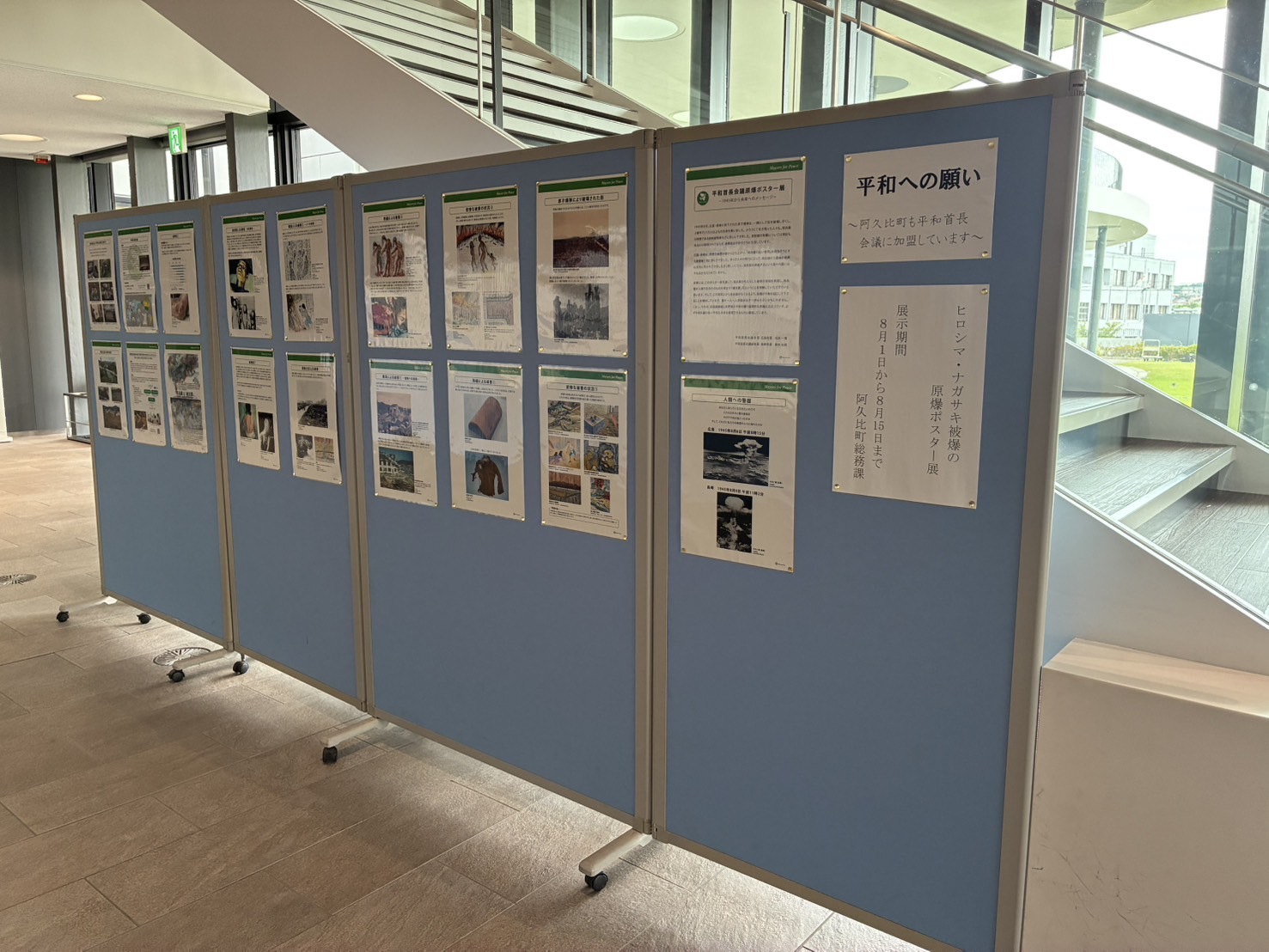 原爆ポスター展の様子