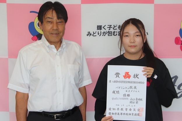 全国高等学校定時制通信制体育大会 第27回バドミントン大会