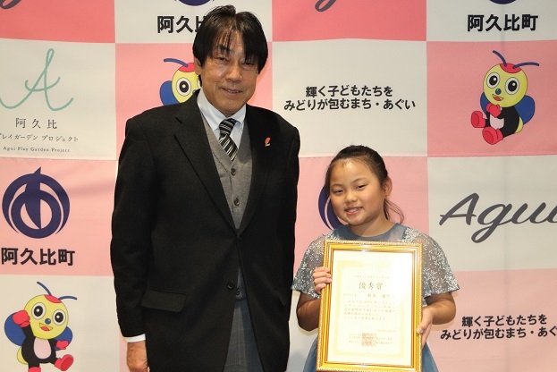 第16回バスティンピアノコンクール