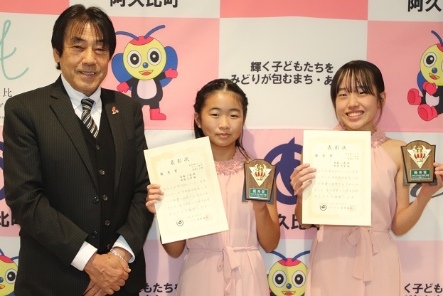 第19回べーテン音楽コンクール