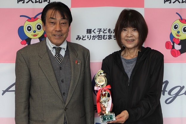 ねんりんピック岐阜2025