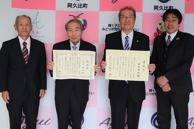 保護司の皆さん