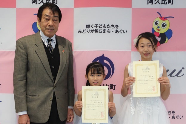 第16回日本バッハコンクール