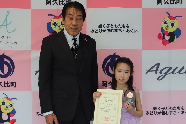 第16回バスティンピアノコンクール