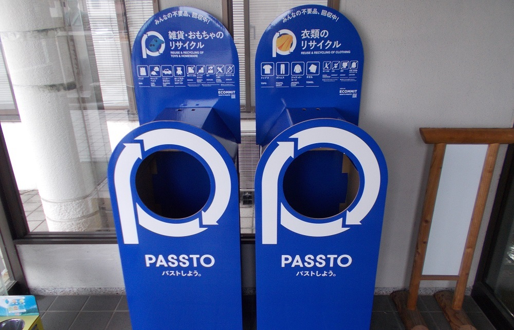 勤労福祉センター（エスペランス丸山）設置画像