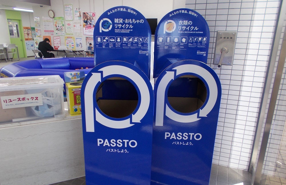 オアシスセンター（保健センター）設置画像