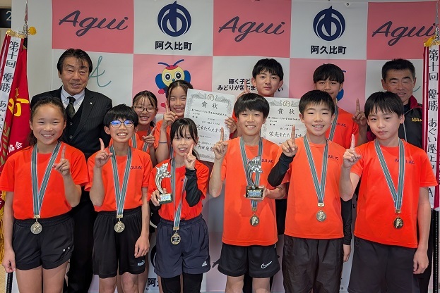 第10回おかざき小学生駅伝競走大会