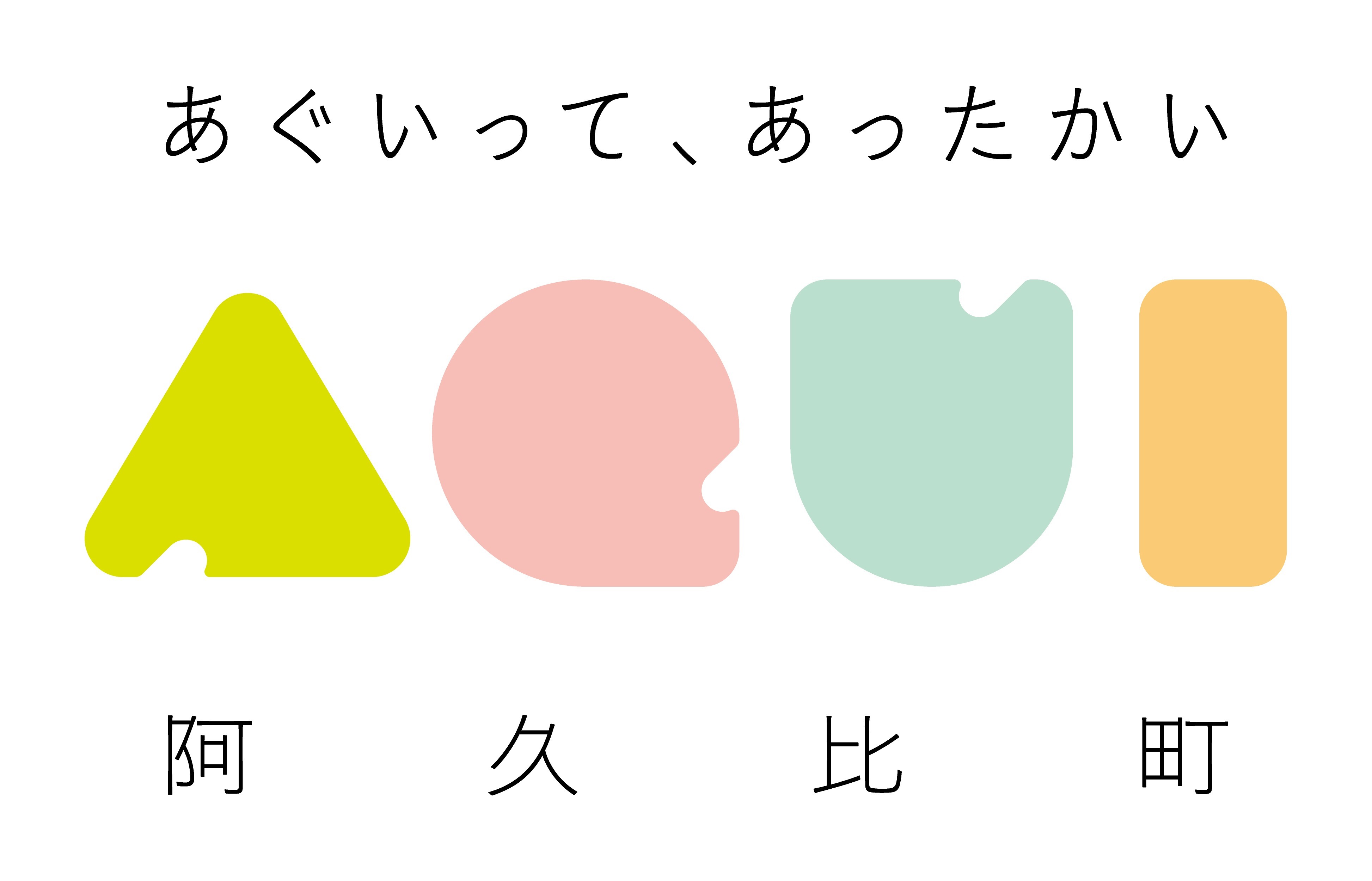 ブランドメッセージPRポスター(メッセージ・ロゴ)